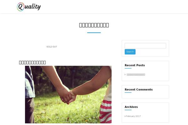 Quality theme site design template sample