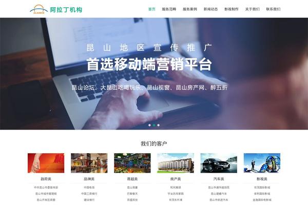ksald.com site used Module
