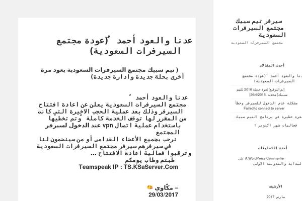Remal theme site design template sample
