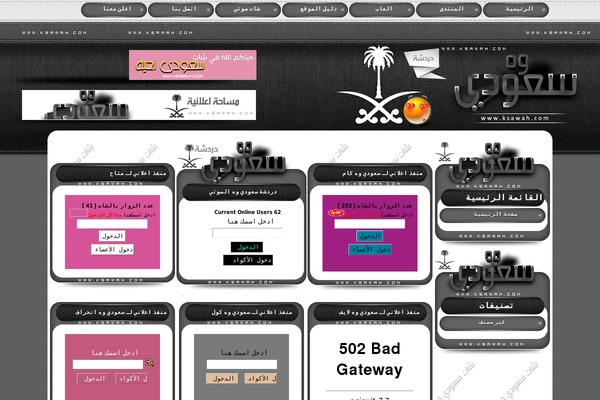 ksawah.com site used Ksaa7ehh_hexll