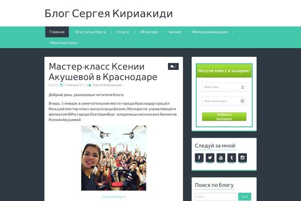 Xmarkup theme site design template sample