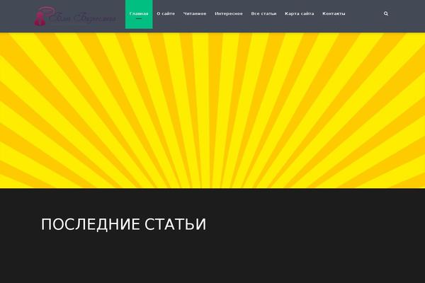 Jannah theme site design template sample