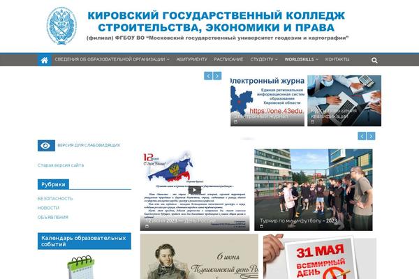 Site using Post Tiles plugin