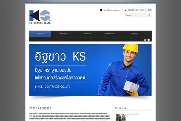Blue Diamond theme site design template sample