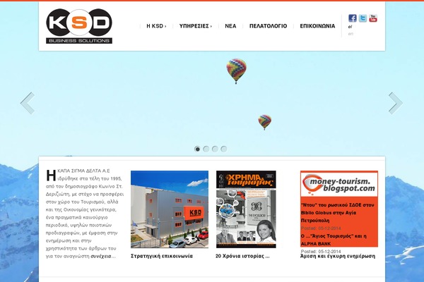 Site using Simple Ajax Chat plugin