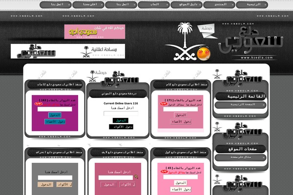 ksedla.com site used Ksaa7ehh_hexll