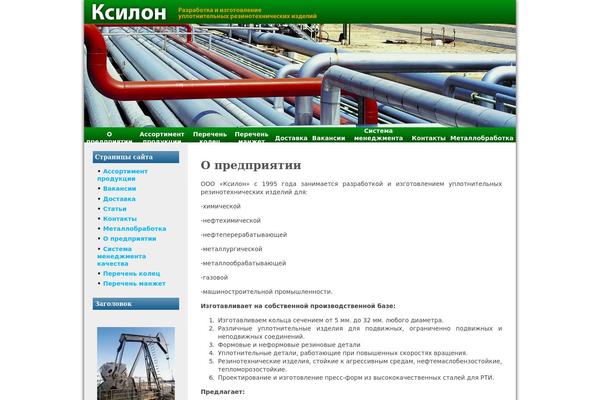 F2 theme site design template sample