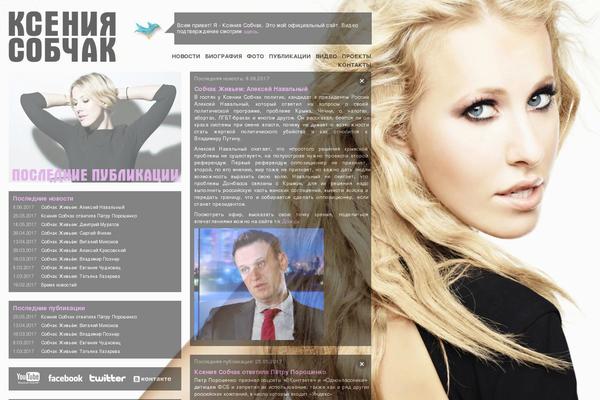 Site using Expert-review plugin