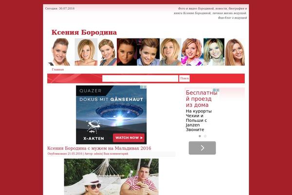 Snow Summit theme site design template sample