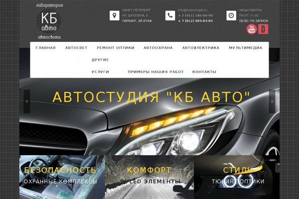 Anycar theme site design template sample