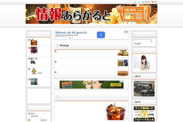 Diver theme site design template sample