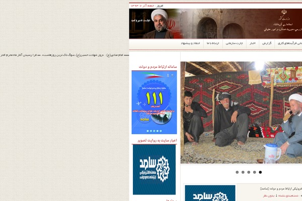 Viva theme site design template sample