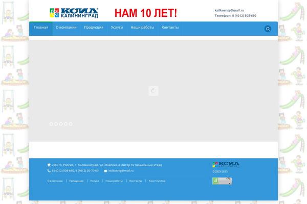 Site using Indonez-shortcodes plugin