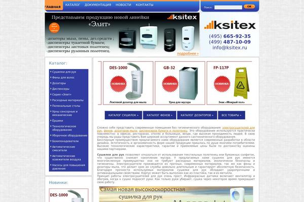Cloudy theme site design template sample