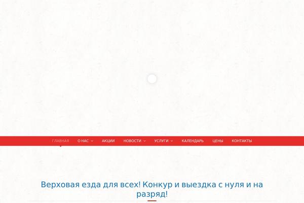 Site using Curly-extension plugin