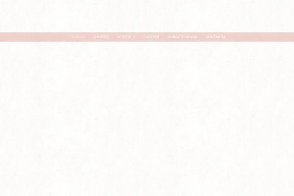Site using Simple Weather plugin