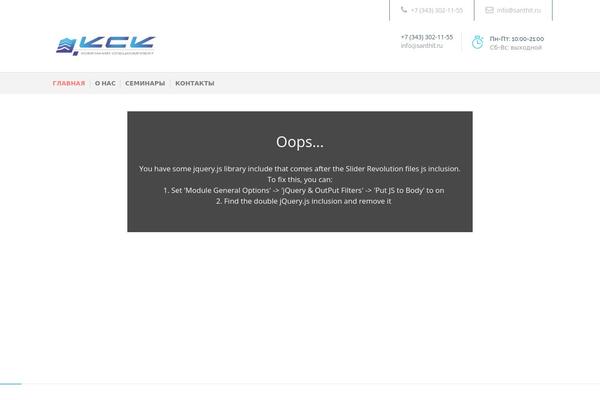 Plumberx theme site design template sample
