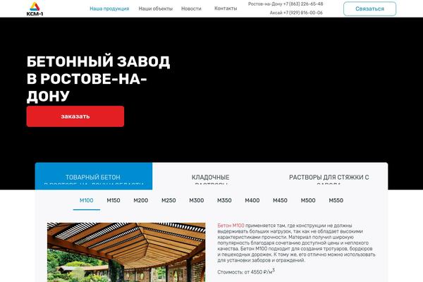 Constructo-child-theme theme site design template sample