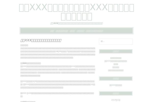 ksnoticias.com site used Lycka lite