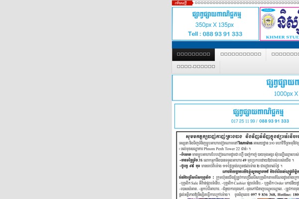 Site using Alfie WP Weather plugin