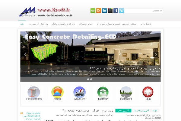 i-transform theme site design template sample