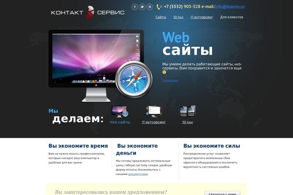 Doover theme site design template sample