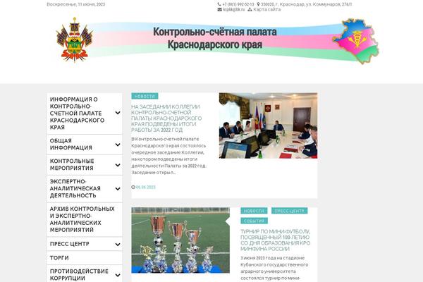 Site using Bellows-accordion-menu plugin