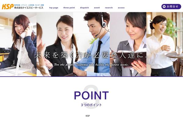 Site using Contact Form 7 add confirm plugin