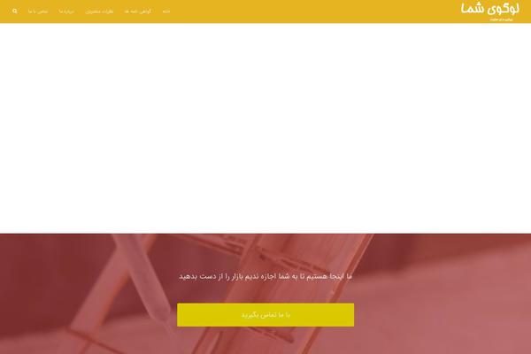 ksppro.com site used Designmysite.ir