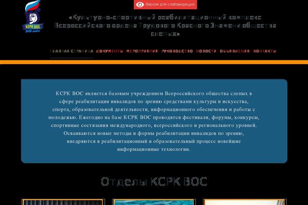 Site using WP Responsive Recent Post Slider plugin