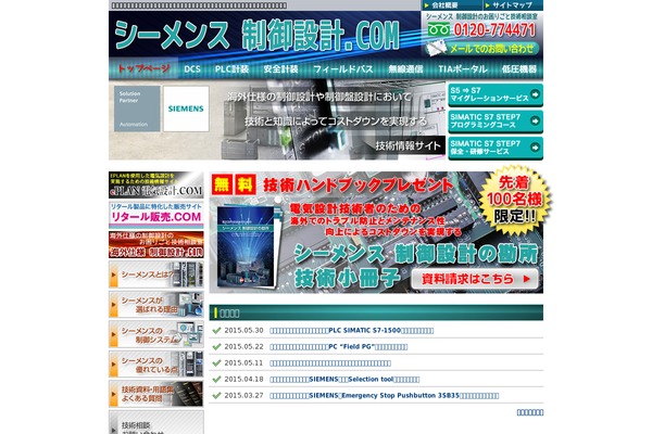 kss-ss.com site used Kss