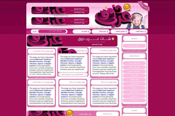 Site using WP-PageNavi plugin