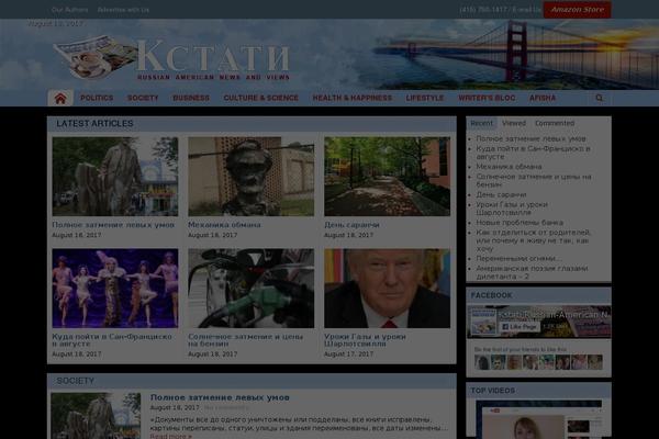 Site using Super Socializer plugin