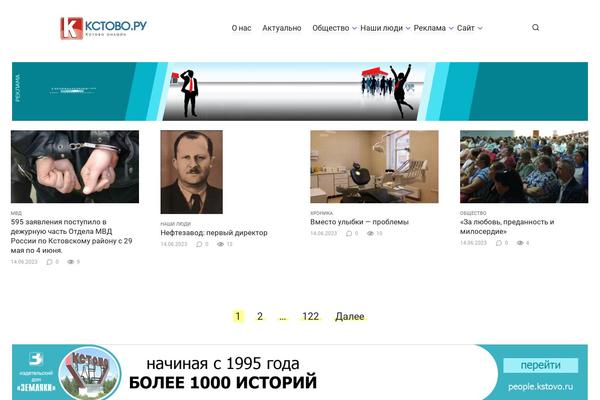JournalX theme site design template sample
