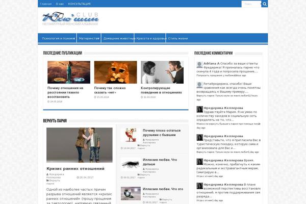 Site using jQuery Smooth Scroll plugin