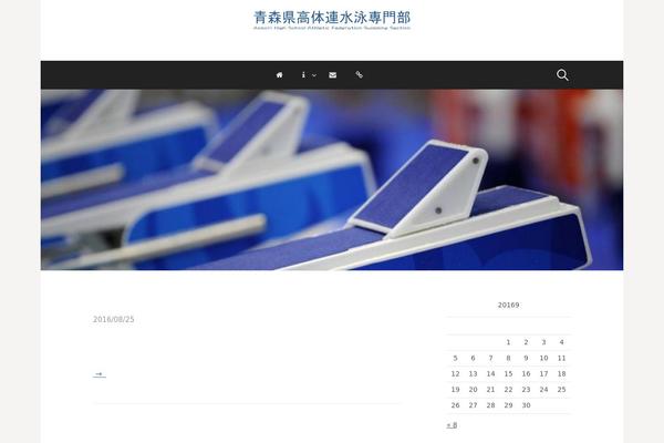 Site using Faster Pagination plugin