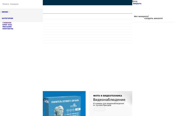 Site using Amp-blocks plugin