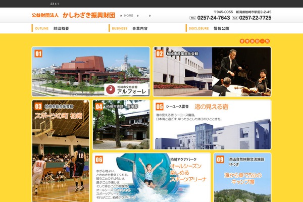 ksz.or.jp site used Katawara