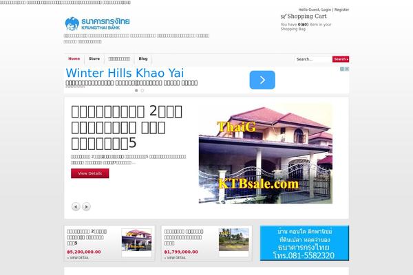 Wp Store theme site design template sample