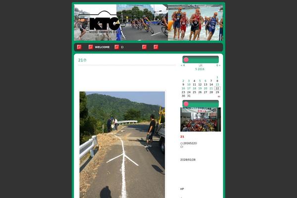 Site using Event Calendar 3 for PHP 5.3 plugin