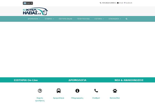 Total-child-theme-master theme site design template sample