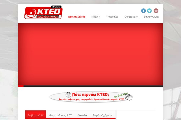 Site using Stream Video Player plugin