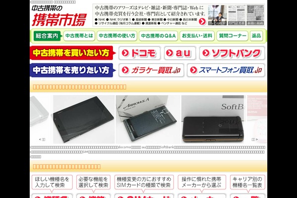 ktib.net site used Ktib.net