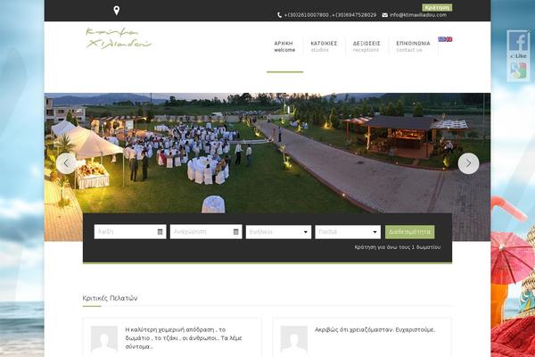 Site using Vikbooking plugin