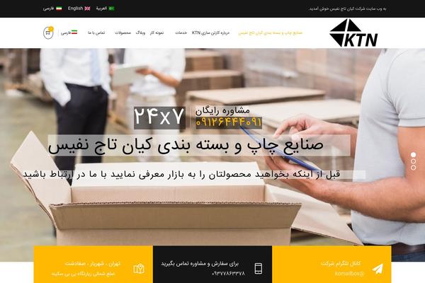 Site using Thememount-extras-fixology plugin