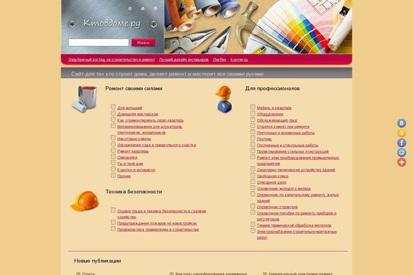 Site using Related-posts-thumbnails plugin