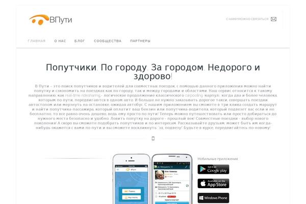 Site using Smooth Scroll Up plugin