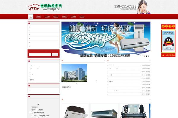 WProducts theme websites examples