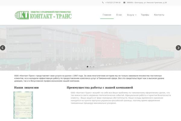 Site using CbrRate plugin