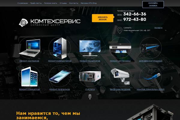 Computer theme site design template sample